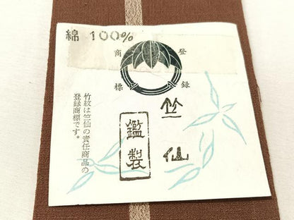 平和屋着物●竺仙　男性　角帯　間道　証紙付き　綿　逸品　CABJ7433vp