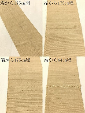 平和屋着物●男性　角帯　紬地　枯色　正絹　逸品　CABJ7437vp