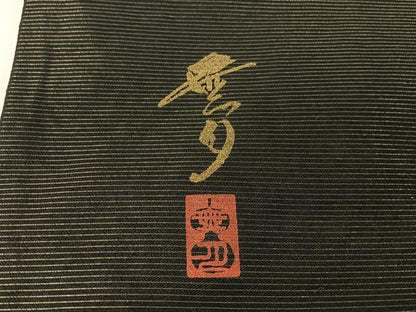 平和屋着物●染織デザイナー　堀口無月 　MUGETSU　チュール織　つけ帯　菱唐草文　黒地　金糸　正絹　逸品　CABJ7444vp