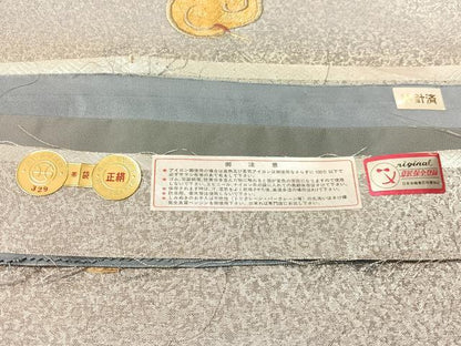 平和屋着物●京の名門　じゅらく謹製　黄金繭　太鼓柄袋帯　鶴丸文　金糸　証紙・紙箱付き　正絹　逸品　CABJ7451vp