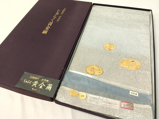 平和屋着物●京の名門　じゅらく謹製　黄金繭　太鼓柄袋帯　鶴丸文　金糸　証紙・紙箱付き　正絹　逸品　CABJ7451vp