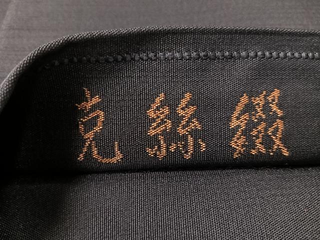 平和屋着物●田中工芸織物　祥園謹製　太鼓柄袋帯　克絲綴　雪月花　金糸　正絹　逸品　CABJ7453vp