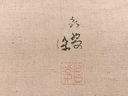 平和屋着物●太鼓柄袋帯　作家物　紬地　鏡裏花鳥文　正絹　逸品　CABJ7459vp