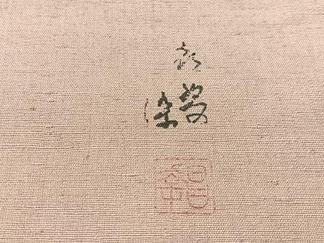 平和屋着物●太鼓柄袋帯　作家物　紬地　鏡裏花鳥文　正絹　逸品　CABJ7459vp