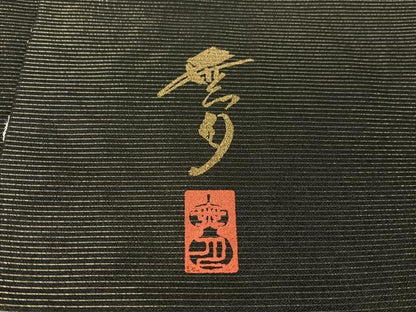 平和屋着物●染織デザイナー　堀口無月 　MUGETSU　チュール織　全通柄袋帯　幾何学間道　黒地　金糸　正絹　逸品　未使用　CABJ7468vp