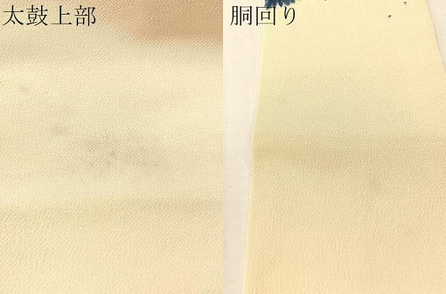 平和屋着物●九寸名古屋帯　手描き　絞り　辻が花　鬼しぼ縮緬　正絹　逸品　CABJ7473vp
