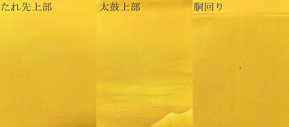 平和屋着物●塩瀬　九寸名古屋帯　刺繍　ろうけつ染　遠山風景文　正絹　逸品　CABJ7475vp