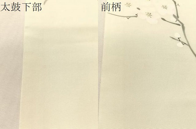 平和屋着物●塩瀬　九寸開き名古屋帯　手描き枝花文　正絹　逸品　CABJ7477vp