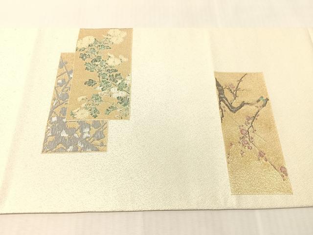 平和屋着物●九寸開き名古屋帯　寿光織　琳派色紙絵図　金糸　銀通し地　正絹　逸品　CABJ7478vp