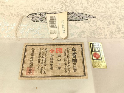 平和屋着物●石川県指定無形文化財 牛首紬 白山工房 手織り 角印 全通柄袋帯 幾何学花文 銀彩 証紙付き 正絹 逸品 CABJ7479vp