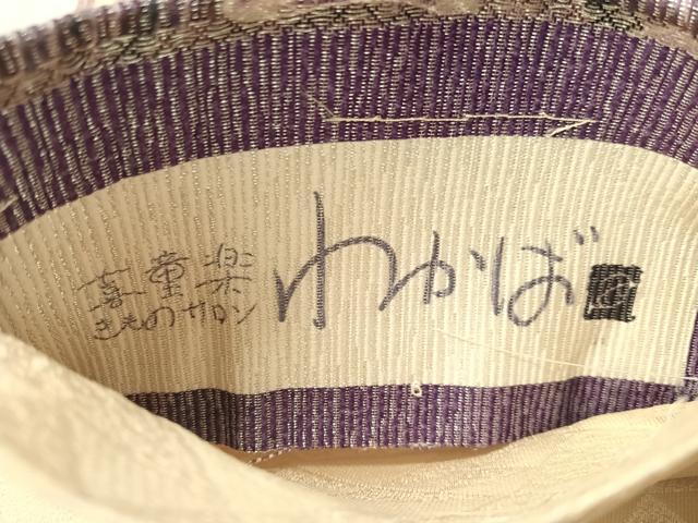平和屋着物●両方向　全通柄袋帯　御所解文　銀通し地　正絹　逸品　CABJ7491vp