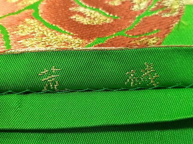 平和屋着物●六通柄　本袋帯　荒磯　金銀糸　正絹　逸品　CABJ7493vp