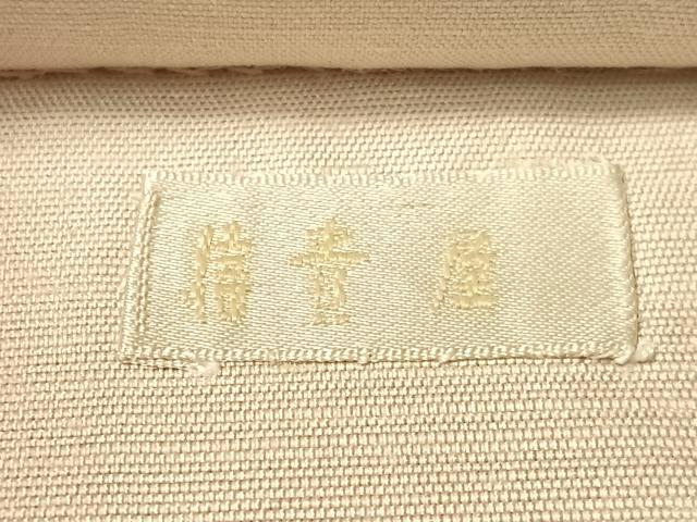 平和屋着物●全通柄袋帯　モール　鹿の子丸繋ぎ　正絹　逸品　CABJ7495vp