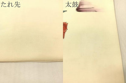 平和屋着物●東京友禅　熊谷好博子　九寸名古屋帯　手描き　能　正絹　逸品　CABJ7504vp