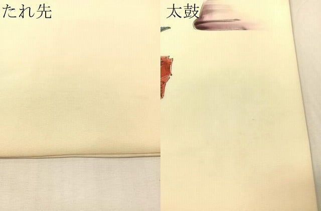 平和屋着物●東京友禅　熊谷好博子　九寸名古屋帯　手描き　能　正絹　逸品　CABJ7504vp
