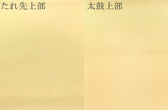 平和屋着物●塩瀬　九寸名古屋帯　刺繍　草花文　正絹　逸品　CABJ7505vp