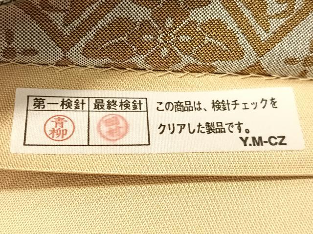 平和屋着物●六通柄袋帯　切嵌吉祥更紗文　正絹　逸品　CABJ7508vp
