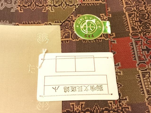 平和屋着物●龍村美術織物　全通柄　九寸開き名古屋帯　獅噛文長斑錦　証紙付き　正絹　逸品　CABJ7510vp