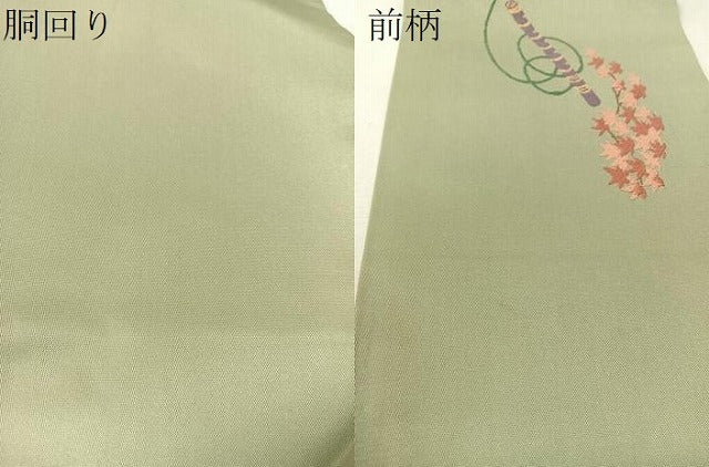 平和屋着物●九寸名古屋帯　夕霧　正絹　逸品　CABJ7523vp