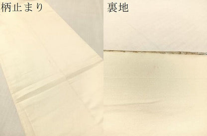 平和屋着物●金彩友禅作家　金彩の魔術師　堀省平　金煌織　太鼓柄袋帯　箔散らし　正絹　逸品　CABJ7536vp