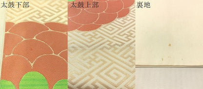 平和屋着物●桝屋高尾　六通柄　本袋帯　菊　金糸　正絹　逸品　CABJ7541vp
