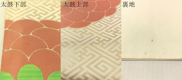 平和屋着物●桝屋高尾　六通柄　本袋帯　菊　金糸　正絹　逸品　CABJ7541vp