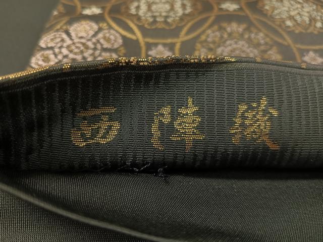 平和屋着物●西陣織　陰山織物謹製　箔屋清兵衛　六通柄袋帯　正倉院名物裂文様　金糸　正絹　逸品　CABJ7545vp