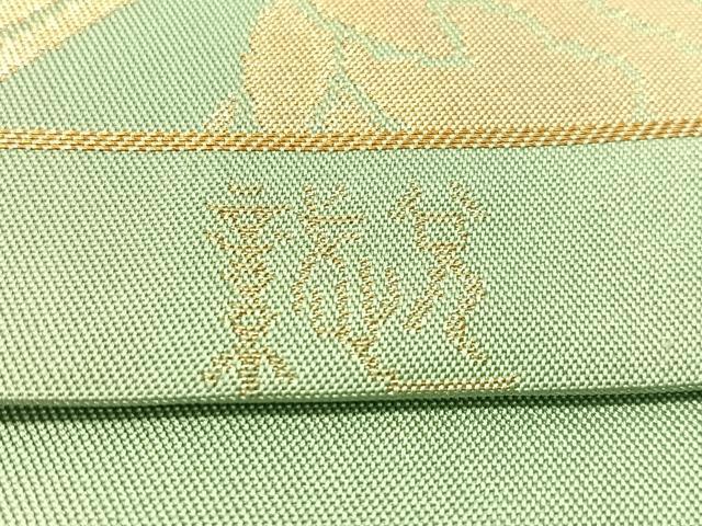平和屋着物●織物一筋名門　織悦　全通柄　本袋帯　更紗文　金糸　正絹　逸品　CABJ7578vp