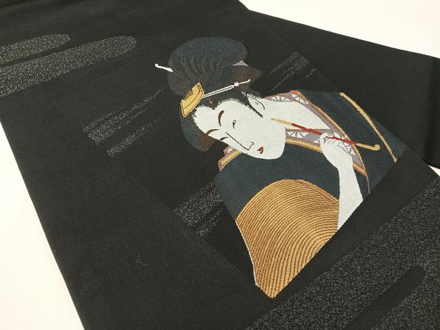 平和屋着物●九寸名古屋帯　喜多川歌麿　美人画　黒地　正絹　逸品　CABJ7582vp
