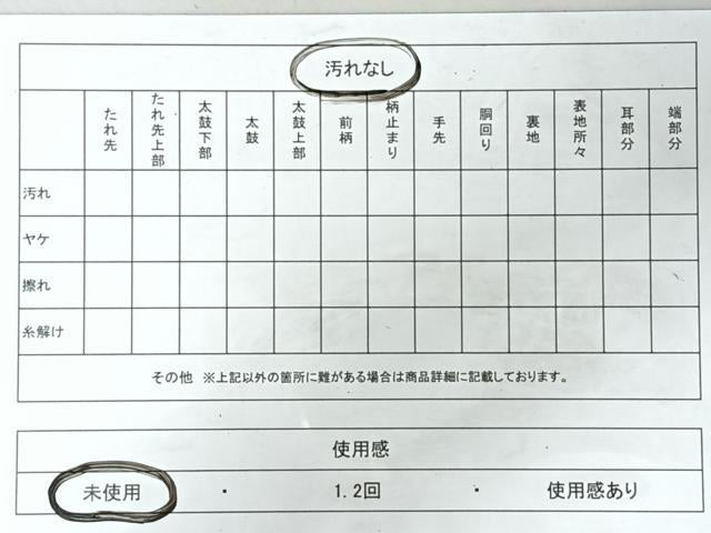 平和屋着物◎両面　六通柄袋帯　唐織　七宝更紗花文　銀糸　正絹　逸品　未使用　CABJ7601nb