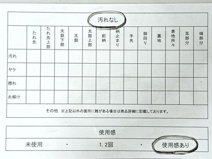 平和屋着物◎六通柄袋帯　横段文　金銀糸　引箔　正絹　逸品　CABJ7602nb