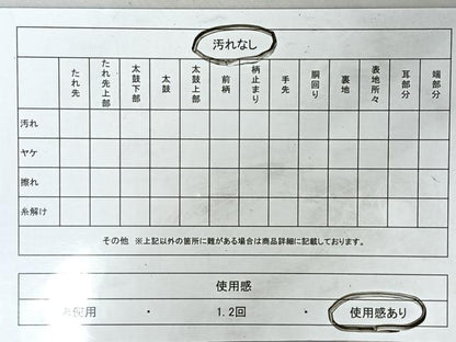 平和屋着物◎六通柄袋帯　更紗花唐草文　金糸　正絹　逸品　CABJ7604nb