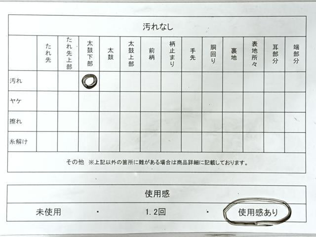 平和屋着物◎六通柄袋帯　唐織　更紗花唐草文　銀糸　正絹　逸品　CABJ7605nb