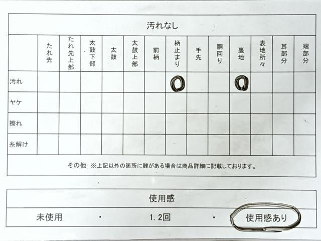 平和屋着物◎六通柄袋帯　唐織　花鳥文　金糸　正絹　逸品　CABJ7607nb