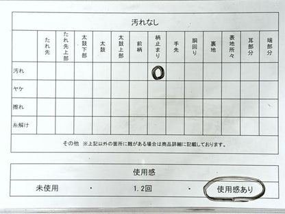 平和屋着物◎六通柄袋帯　遠山風景文　金銀糸　正絹　逸品　CABJ7608nb