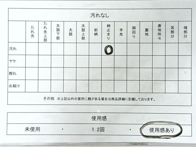 平和屋着物◎六通柄袋帯　遠山風景文　金銀糸　正絹　逸品　CABJ7608nb