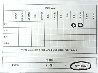 平和屋着物◎六通柄袋帯　遠山風景文　銀糸　正絹　逸品　CABJ7615nb
