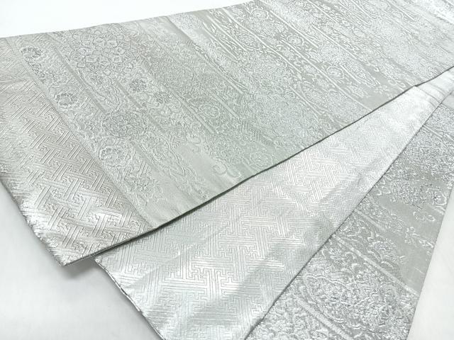平和屋着物◎佐賀錦　六通柄袋帯　千寿　銀糸　正絹　逸品　CABJ7616nb