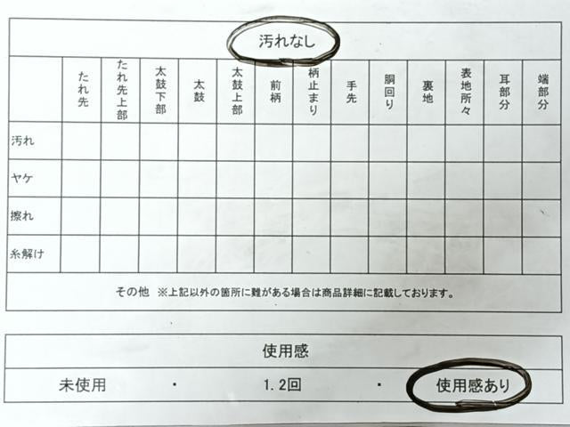 平和屋着物◎佐賀錦　六通柄袋帯　千寿　銀糸　正絹　逸品　CABJ7616nb