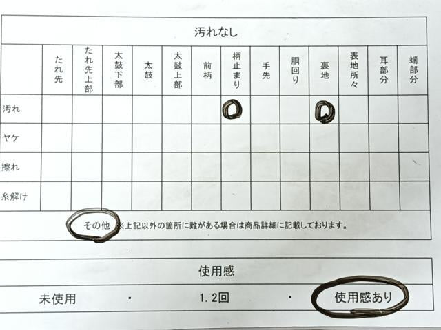 平和屋着物◎西陣　六通柄袋帯　幾何学文　金糸　正絹　逸品　CABJ7617nb