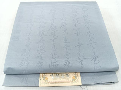 平和屋着物◎西陣　平元織物謹製　全通柄袋帯　般若心経　蕎麦切色　正絹　逸品　未使用　CABJ7618nb