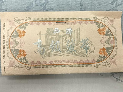 平和屋着物◎西陣　平元織物謹製　全通柄袋帯　般若心経　蕎麦切色　正絹　逸品　未使用　CABJ7618nb