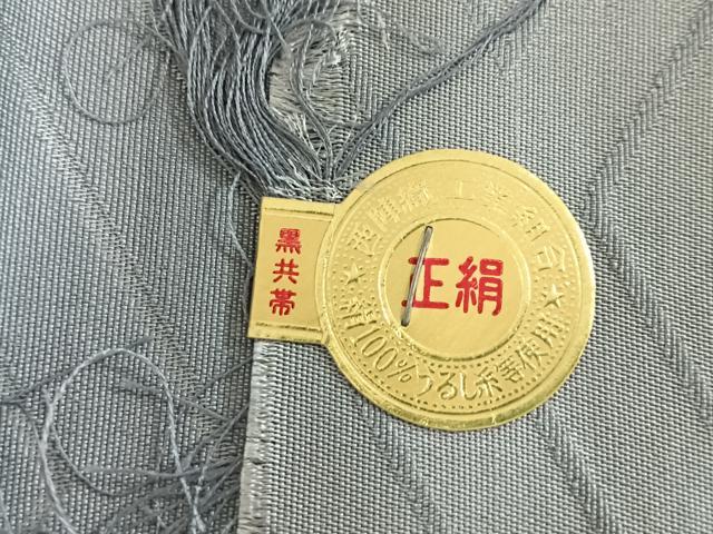 平和屋着物◎西陣　平元織物謹製　全通柄袋帯　般若心経　蕎麦切色　正絹　逸品　未使用　CABJ7618nb