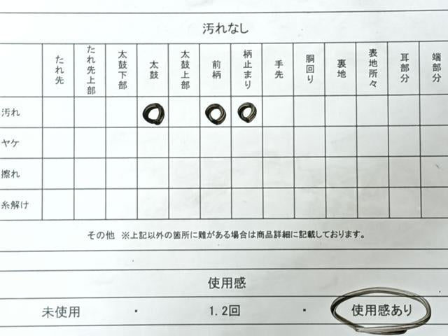 平和屋着物◎六通柄袋帯　唐織　更紗花文　金銀糸　三越扱い　正絹　逸品　CABJ7619nb