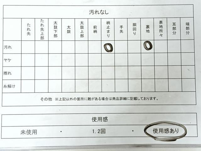 平和屋着物◎六通柄袋帯　唐織　更紗花唐草文　金銀糸　正絹　逸品　CABJ7620nb