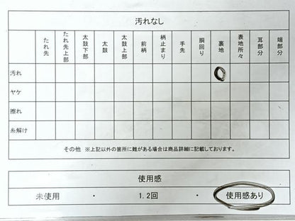 平和屋着物◎中国三大刺繍　相良刺繍　総刺繍　太鼓柄袋帯　唐織　冊子　正絹　逸品　CABJ7623nb