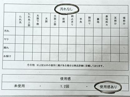平和屋着物◎西陣の名門　本家加納　六通柄袋帯　立波草木文　金糸　三越扱い　正絹　逸品　CABJ7626nb