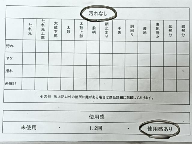 平和屋着物◎西陣の名門　本家加納　六通柄袋帯　立波草木文　金糸　三越扱い　正絹　逸品　CABJ7626nb