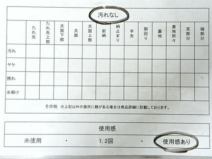 平和屋着物◎六通柄袋帯　流水松竹花唐草文　金糸　正絹　逸品　CABJ7627nb