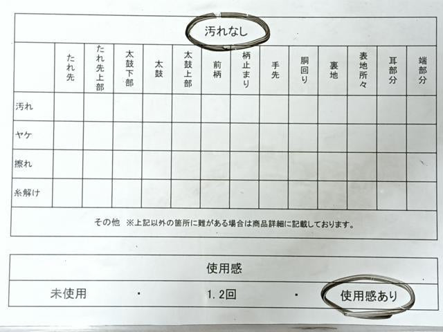 平和屋着物◎六通柄袋帯　流水松竹花唐草文　金糸　正絹　逸品　CABJ7627nb
